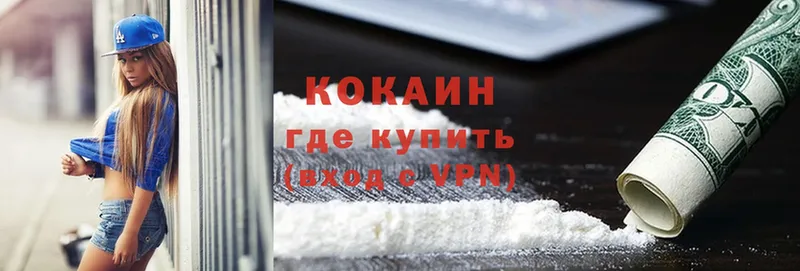 Cocaine 98%  Белый 