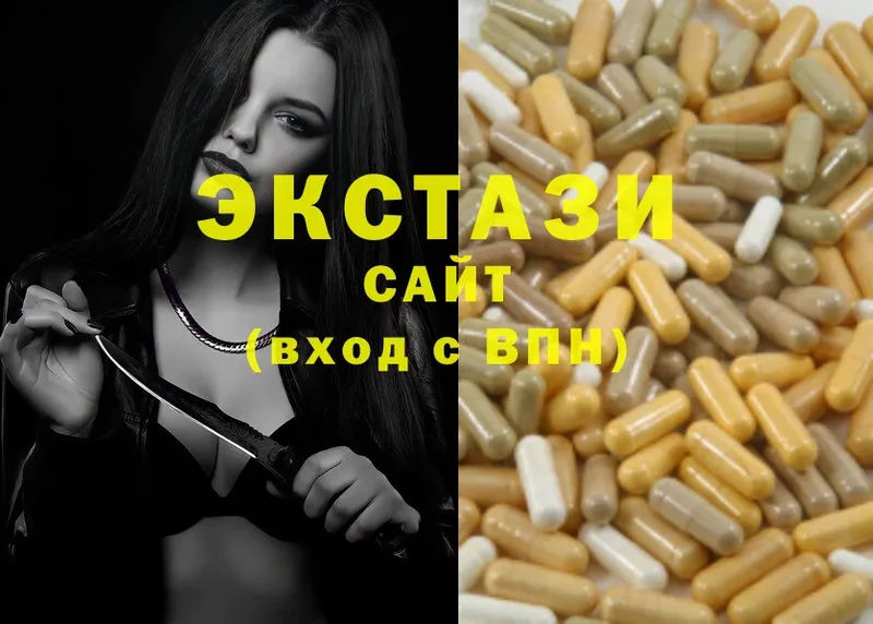 наркотики  Белый  это какой сайт  Ecstasy XTC 