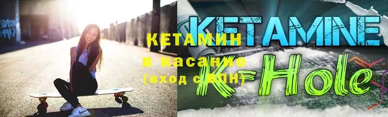 как найти закладки  Белый  КЕТАМИН ketamine 