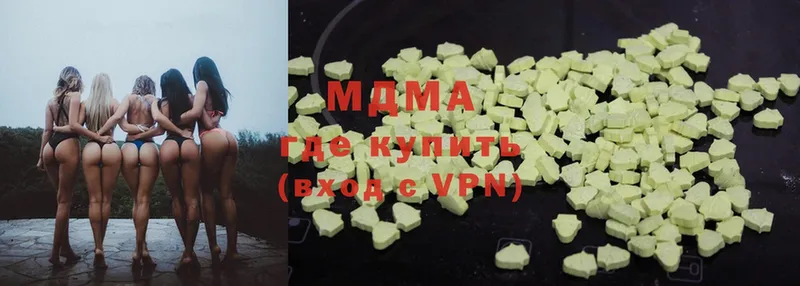 MDMA VHQ  Белый 